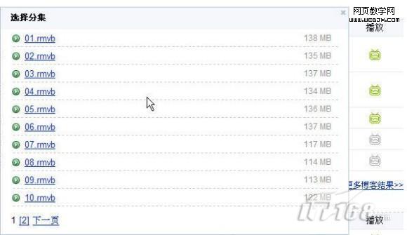 �������أ�Ѹ�׹������ߵ㲥����-IT��ѧ��