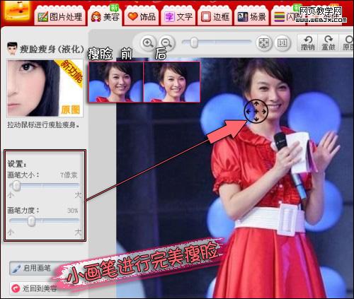 ����ͼ�������ִ�Ӫ���������С����