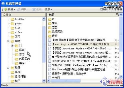 ����+�Ա������ҴӲ��������������-IT��ѧ��