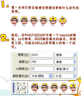 �̵����˲˲�QQ��������С�̳�