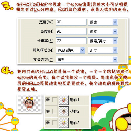 �̵����˲˲�QQ��������С�̳�