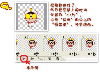 �̵����˲˲�QQ��������С�̳�