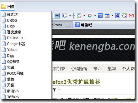 ʹ����ժ�ṩ��Javascript�ղط�ʽ