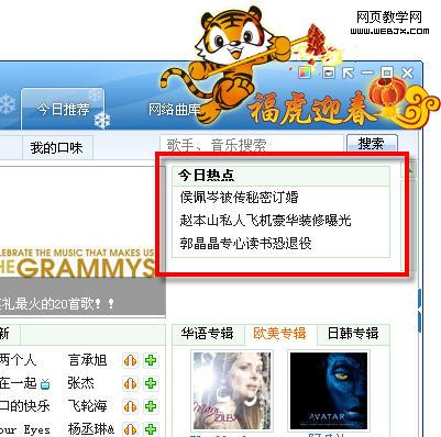 �������ֺ�2010�°棬�����Ԫ������ƽ̨