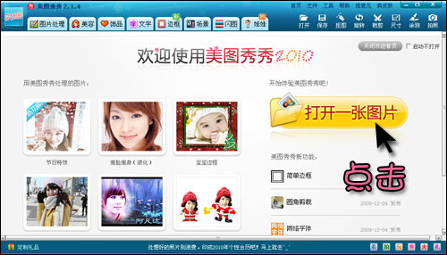 ��һ���˽� ����ͼ����չ������ܰ��TA