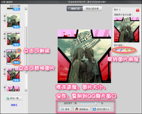 ��һ���˽� ����ͼ����չ������ܰ��TA