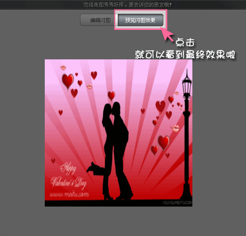 ��һ���˽� ����ͼ����չ������ܰ��TA