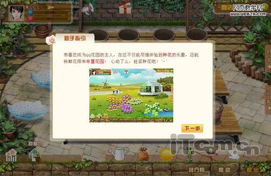 �ֲ����˾��ֻ��� ��Ѷ���ܷ���QQ��԰