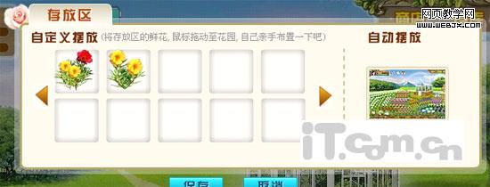 �ֲ����˾��ֻ��� ��Ѷ���ܷ���QQ��԰