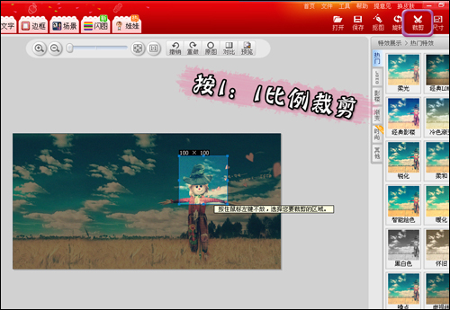 QQͷ���»��� ������һ�޶�����ͼͷ��