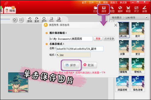 QQͷ���»��� ������һ�޶�����ͼͷ��