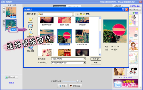 QQͷ���»��� ������һ�޶�����ͼͷ��