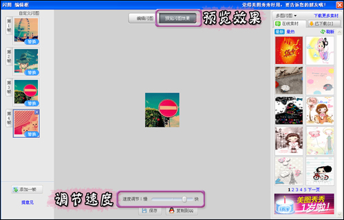 QQͷ���»��� ������һ�޶�����ͼͷ��