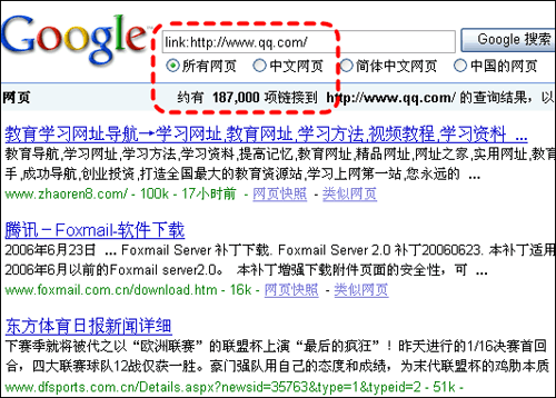 ����������ʺ�վ�����ߣ���վ��Ϣ��ѯ