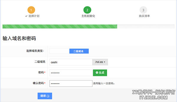 hostinger����������վ