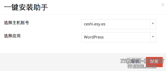 hostinger����������վ