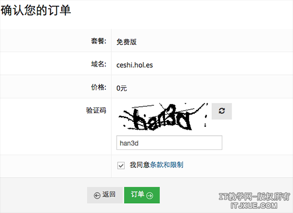 hostinger����������վ