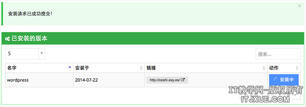 hostinger����������վ