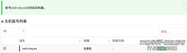 hostinger����������վ