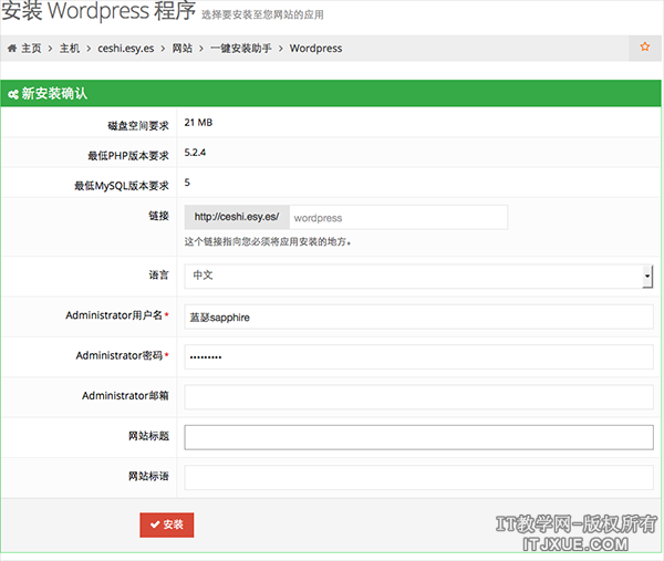 hostinger����������վ