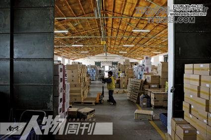 �����̳ǵĲֿ�