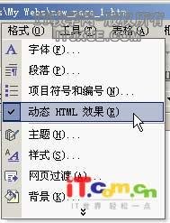 FrontPage��ҳ��Ч����ѧ����Ч��ť������(3)