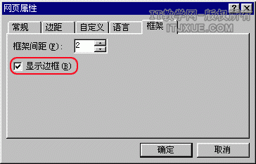 ��β���ʾ��ܵı߽磿��ͼ����