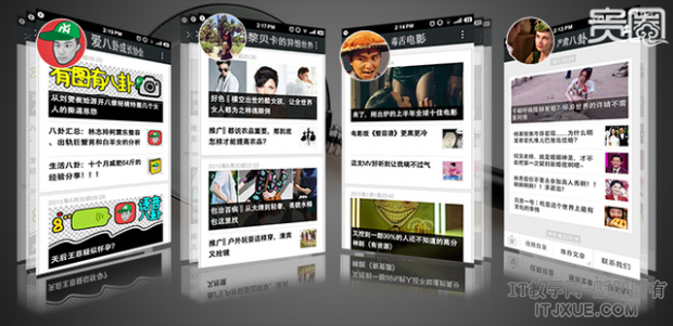 ΢�Ź��ں���Ӫ ΢�Ź��ں��ƹ� ��ý��