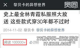 ΢�Ź��ں���Ӫ ΢�Ź��ں��ƹ� ��ý��