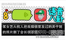 ΢�Ź��ں���Ӫ ΢�Ź��ں��ƹ� ��ý��