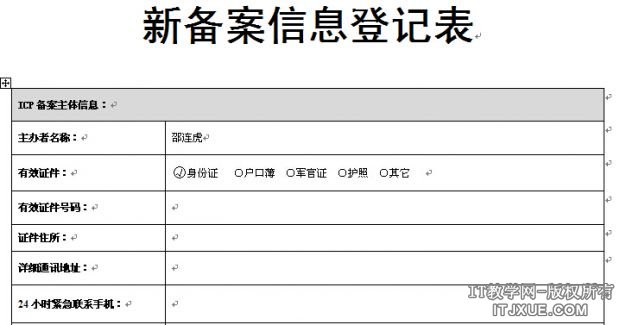 ������վ�״α����̳̼�ע������