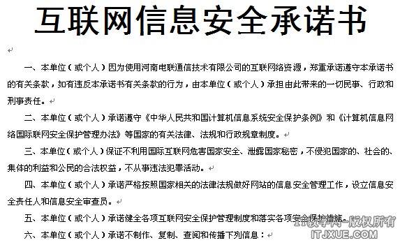 ������վ�״α����̳̼�ע������