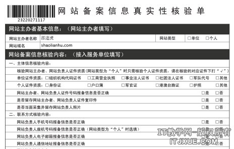 ������վ�״α����̳̼�ע������