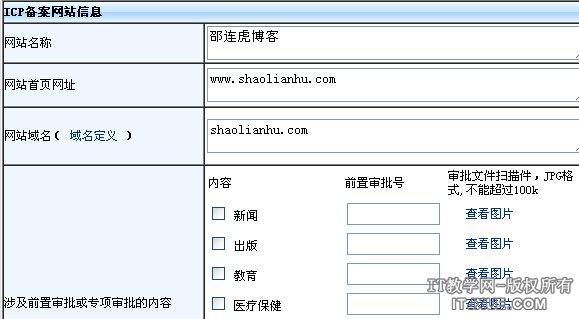 ������վ�״α����̳̼�ע������