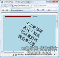 Silverlight 1.0 ��������ʾ�������
