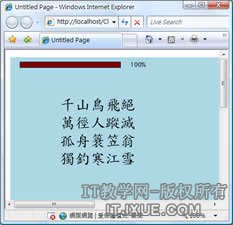 Silverlight 1.0 ��������ʾ�������