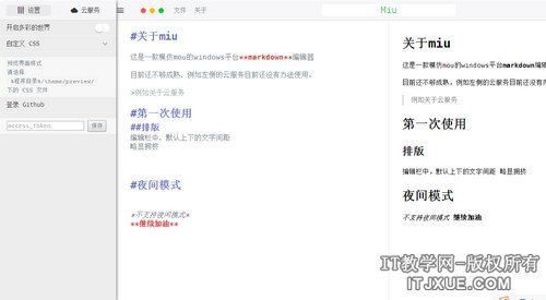 Markdown�༭��