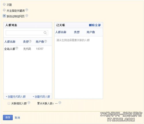 �˻����ã�ͼ