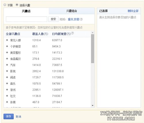 �˻����ã�ͼ