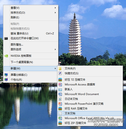 ����������һ����ҳʱ�Զ�����������ҳ