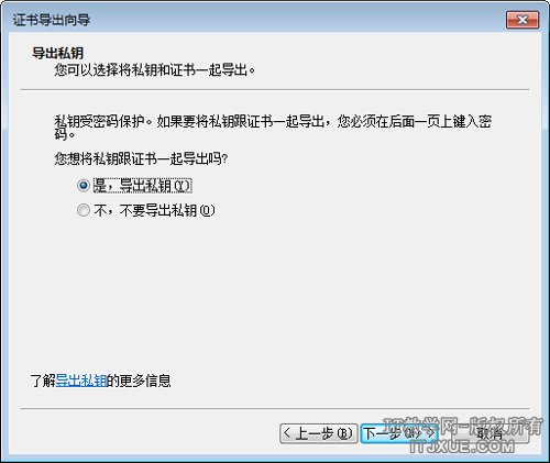 ʹ��Windows EFS�����ļ�����