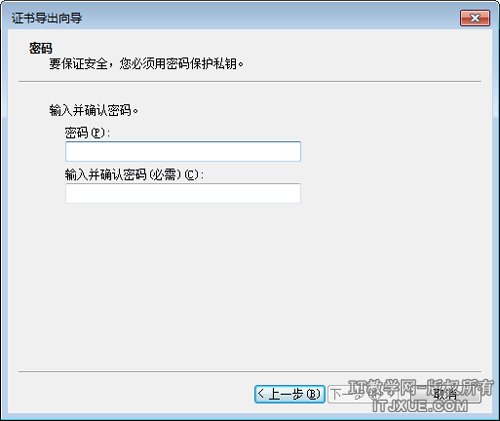 ʹ��Windows EFS�����ļ�����
