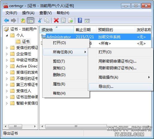 ʹ��Windows EFS�����ļ�����