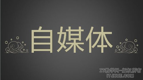 ��������ҵ��ֹ��Ϊ����ý��վ��ȴһ��������