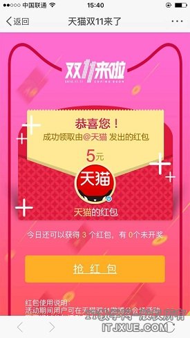 ˫11��è���