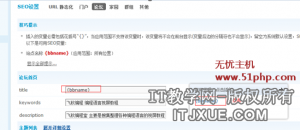 discuz 9 15 3 300x130 Discuz�޸ı�����Ϣ��ȥ����ȨPowered by Discuz����