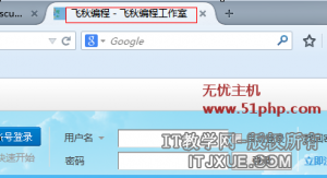 discuz 9 15 4 300x163 Discuz�޸ı�����Ϣ��ȥ����ȨPowered by Discuz����