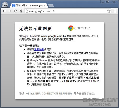Google��Hosts�޷�����
