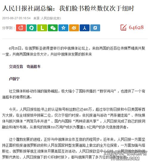 �����ձ���Facebook��˿��������