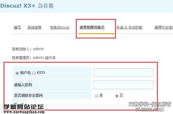 DZ��̳����Ա�������Ƕ�ʧ�������2